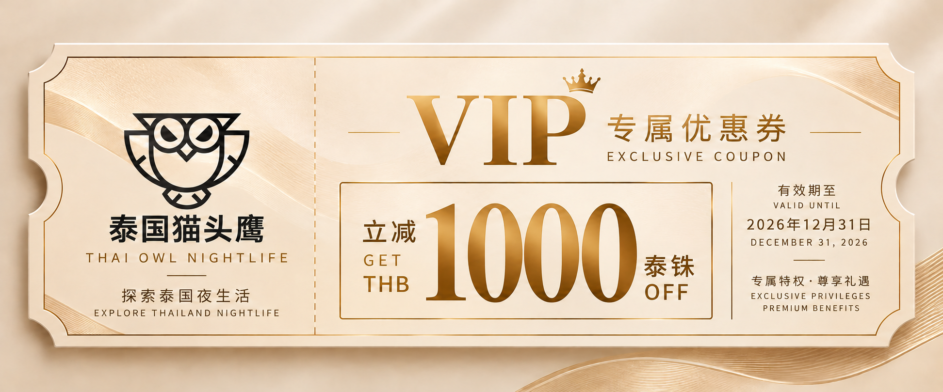 微信图片_20261024194015_21_93.png
