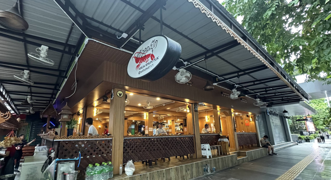 A Late-Night Survival Guide to Bangkok's Sukhumvit: Affordable Thai Food at Krua Khun Puk