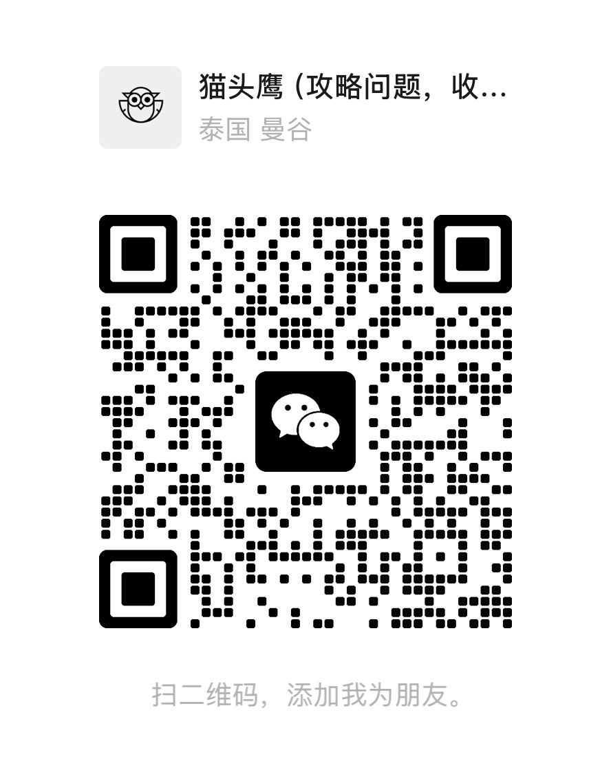 客服二维码