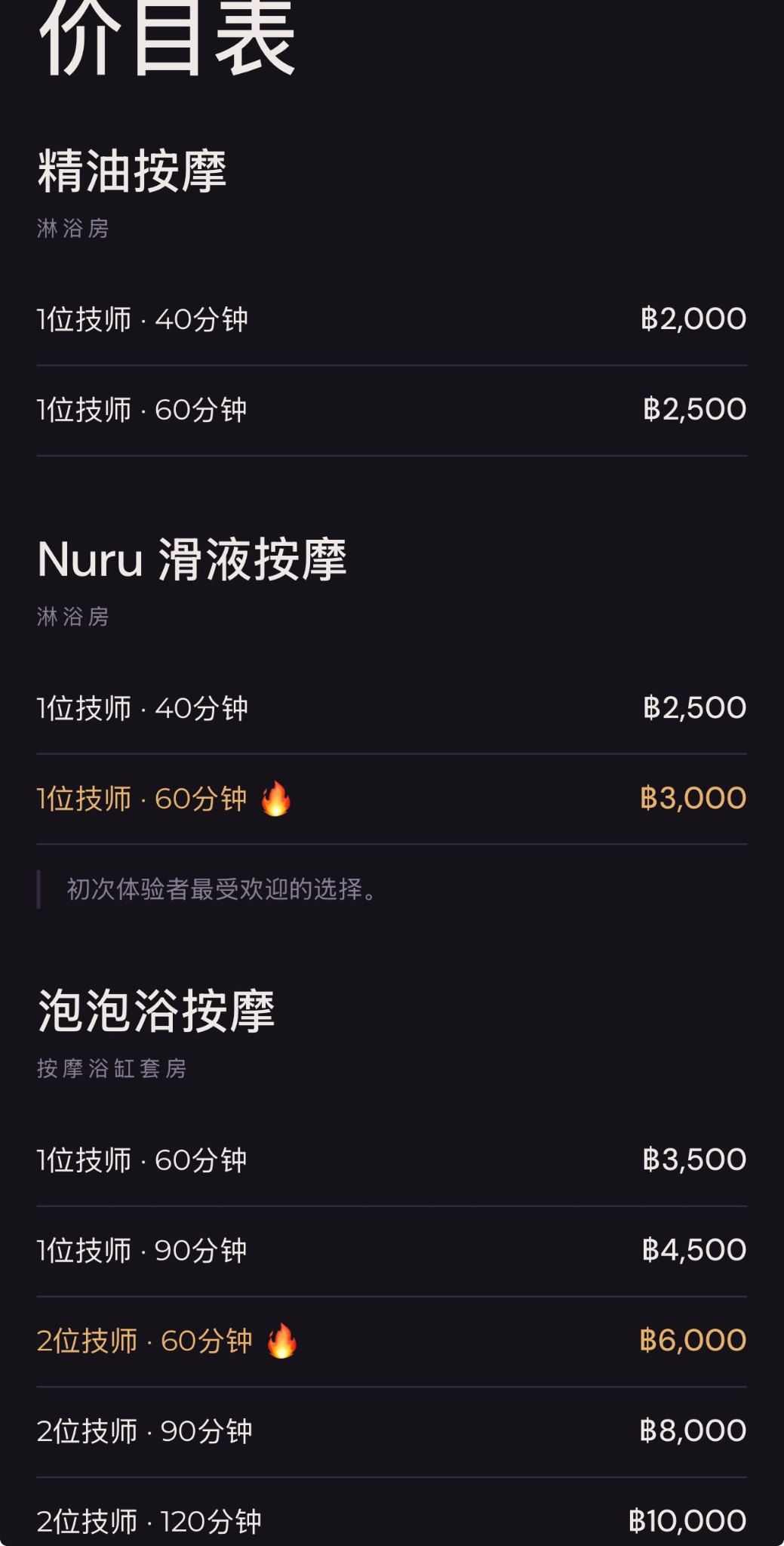 微信图片_20261015133241_36_2.jpg
